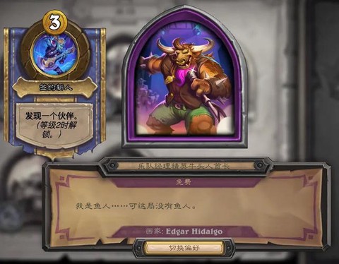怎么玩台服炉石传说