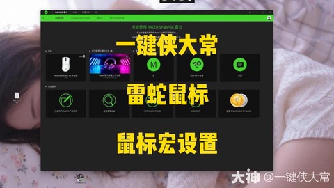 魔兽世界一键宏怎么设置