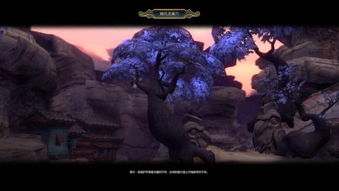 龙之谷红龙巢穴怎么打[图2]
