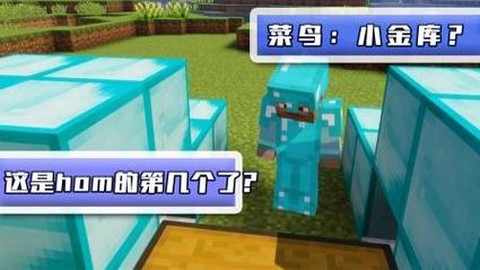 我的世界陷阱箱有什么用