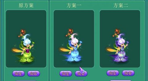 神武如何洗变异宝宝