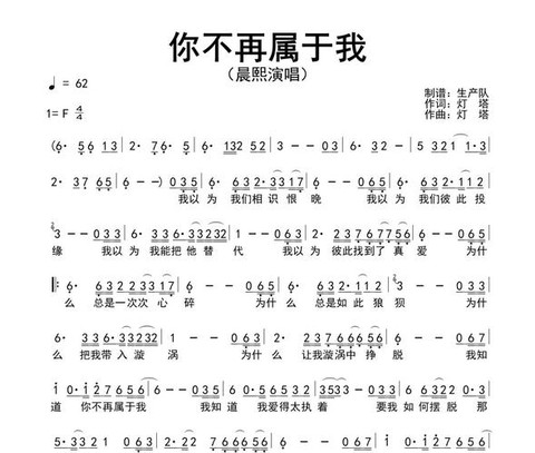 我的世界从此多了一个你是什么歌