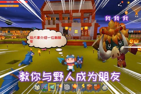 迷你世界怎么同意好友
