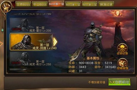 永恒纪元怎么爆火种