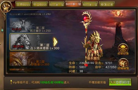 永恒纪元怎么爆火种[图1]