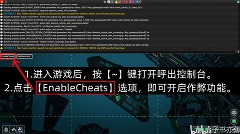 使命召唤8c4怎么用[图2]
