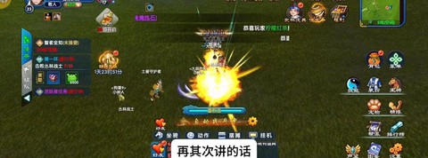 武林外传元宝怎么交易[图2]