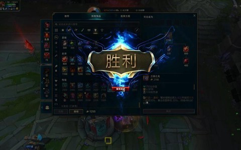 英雄联盟首胜有什么用[图2]