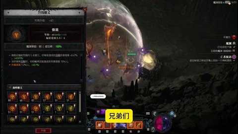 暗黑破坏神怎么带小号[图2]