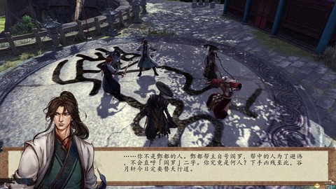 侠客风云传怎么助威