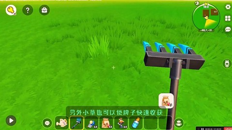 迷你世界怎么农作物