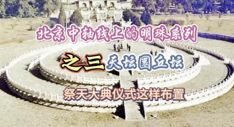 王国纪元祭坛怎么献祭[图1]
