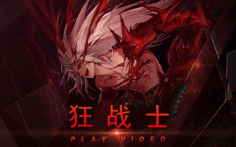 dnf狂战固伤职业堆什么