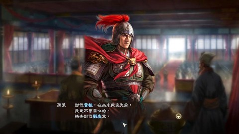 三国志13怎么叛敌[图2]