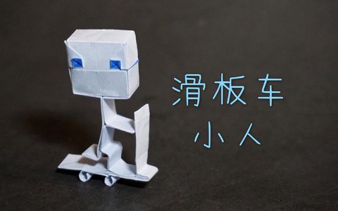 迷你世界的人物怎么折[图2]