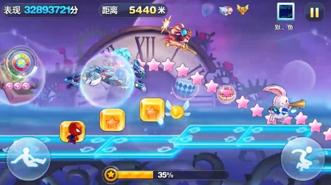 天天酷跑闪电怎么玩[图2]