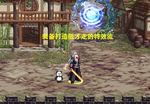 dnf天御鞋子怎么样