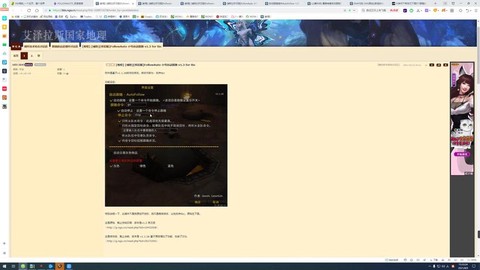 魔兽世界怎么带小号[图1]