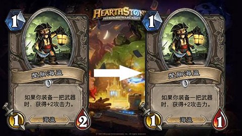 炉石传说海盗战怎么打