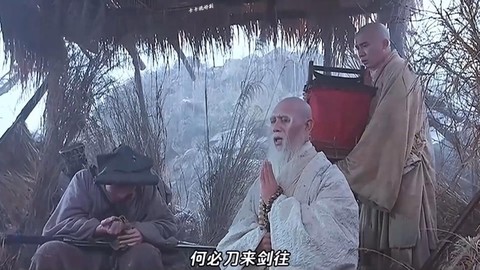倩女幽魂师傅会给什么[图1]