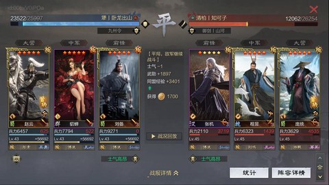 率土之滨蜀步怎么打