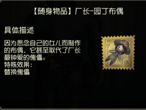 第五人格改什么名好