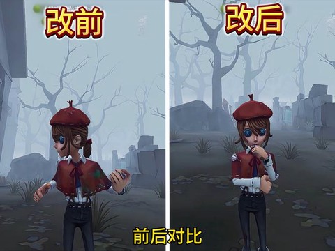 第五人格改什么名好[图1]