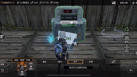 明日之后第三季怎么基建
