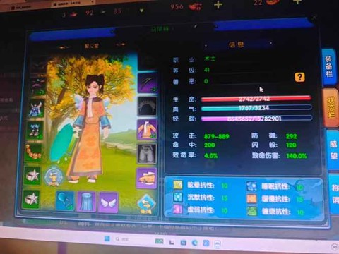 武林外传小号如何交易[图2]