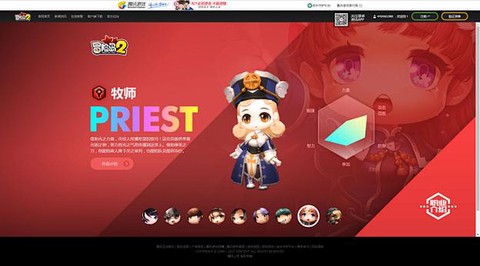 冒险岛2如何坐的士