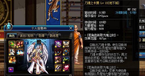 dnf红阵怎么变大