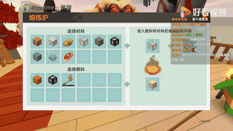 迷你世界岩浆怎么装