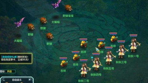 神武怎么多开在一个队[图1]