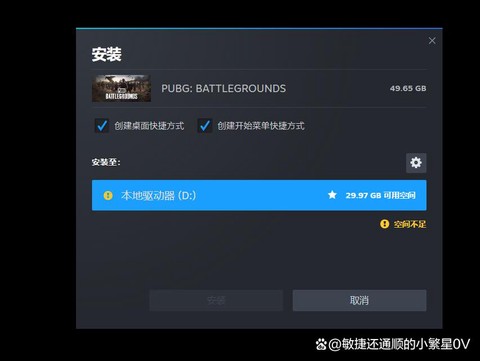 steam怎么下绝地[图2]