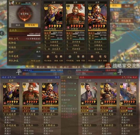 热血三国志怎么选将