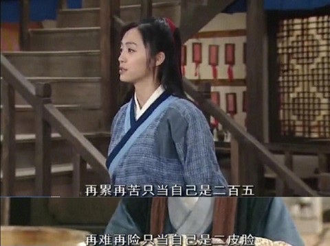 武林外传怎么买断矛