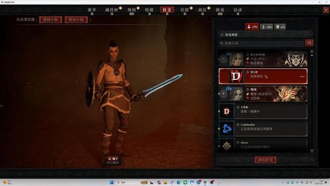 暗黑破坏神谜团怎么刷[图1]