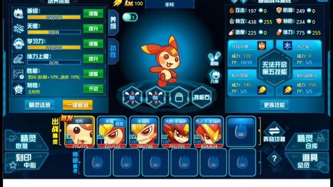 赛尔号2米咔怎么打[图2]