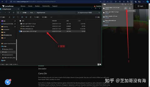 我的世界如何加mod