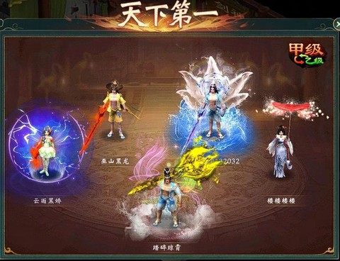 大话西游三本是什么[图2]