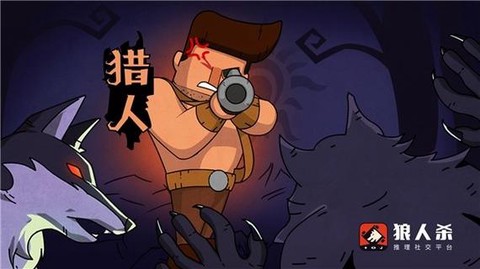 扣扣狼人杀怎么卡麦[图2]