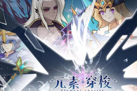 问道手游怎么不公式
