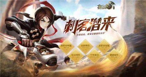 龙之谷手游怎么收翅膀