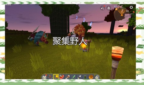 迷你世界怎么获得野人