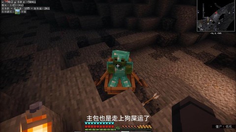 我的世界怎么养僵尸
