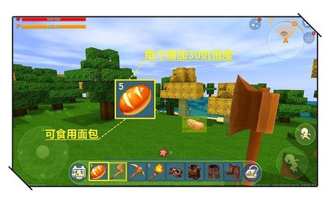 迷你世界怎么吃面包[图1]