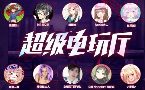欢乐狼人杀怎么当主播[图2]