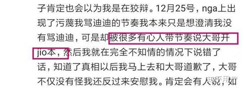 阴阳师脚本怎么防检测