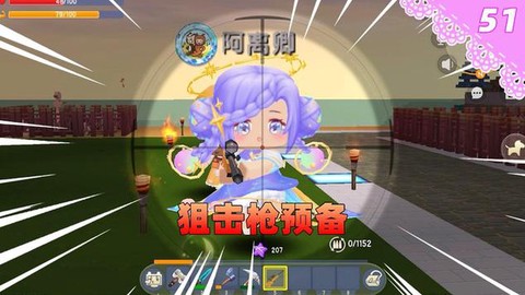 迷你世界怎么用举机枪