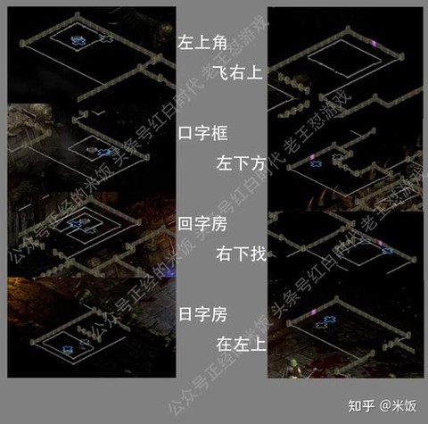 暗黑破坏神2怎么连线[图2]